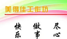 乐观名人名言大全