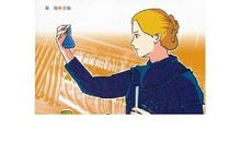 人物传记读后感