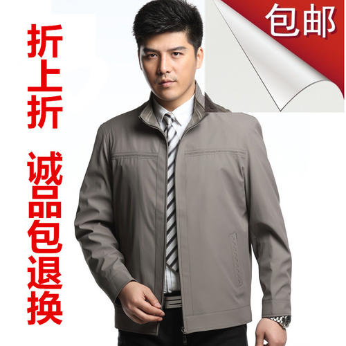 酒木旺男装广告