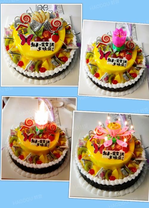 蛋糕上的生日祝福