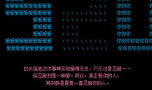 给朋友空间留言