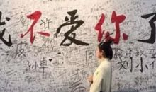 经典语句：总有一人，视你如命