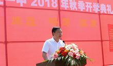 2011年春开学典礼校长讲话稿