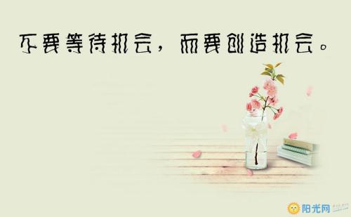 鼓舞人心的故事：失败旁边是希望