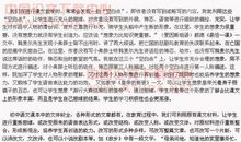 关于思想品德的名言