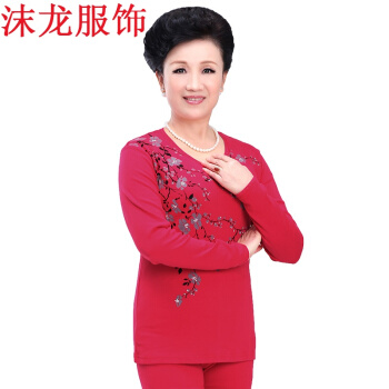 中老年人保暖内衣广告语