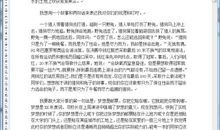 2011年高考百日誓师大会教师发言稿