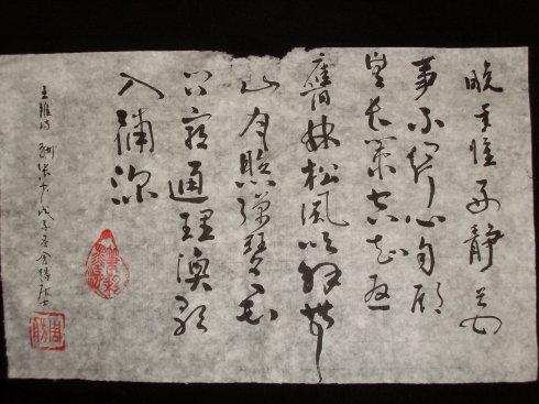 王伟:奖励张少夫