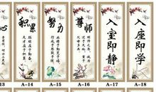 关于鼓励学生多读书的名言