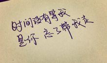 回忆学校的青春伤感句子