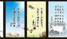 吃苦的名人名言大全