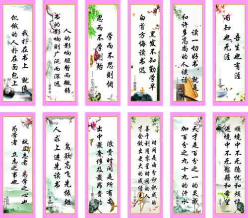 古代经典名人名言