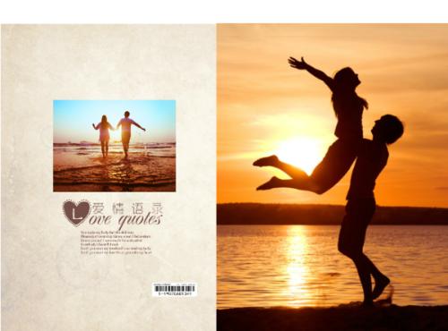 爱情和幸福声明