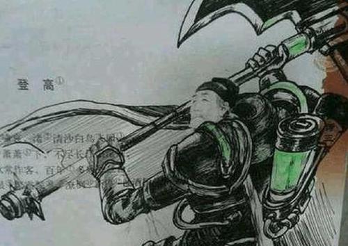 杜甫:哀叹国王的太阳