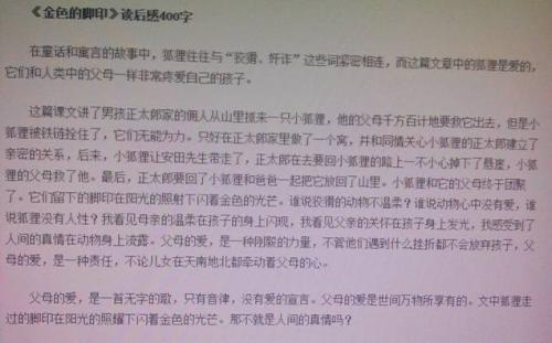 看完一个人和这个时代