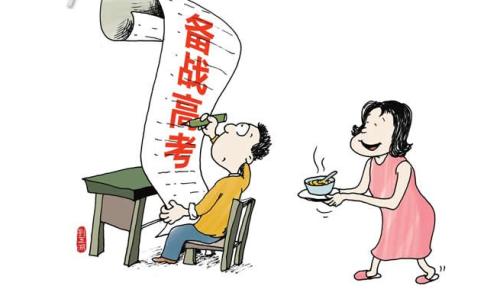 鼓励高考前的学生