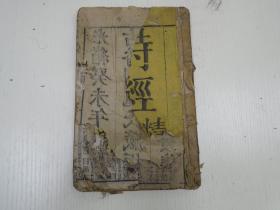 诗经：绅士杨洋