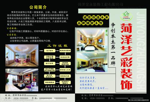 互联网推广经典口号