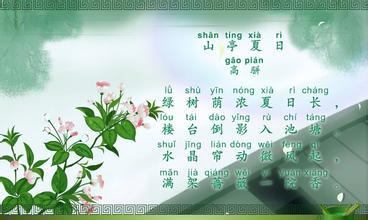 关于健康的段落