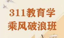 大学生励志：放弃考研的四个理由