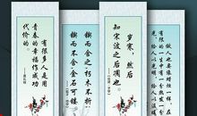 关于传统美德的名言警句