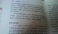 海底两万里精彩片段摘抄