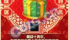 十周年庆典贺词