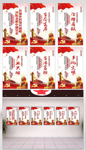 农村党建工作口号