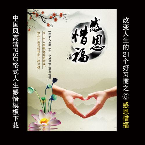 关于孝道的名言