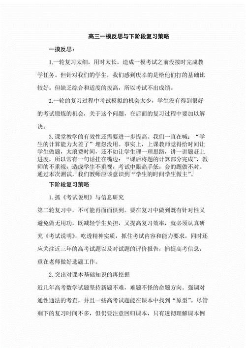 高年级最终模型的目的是什么?