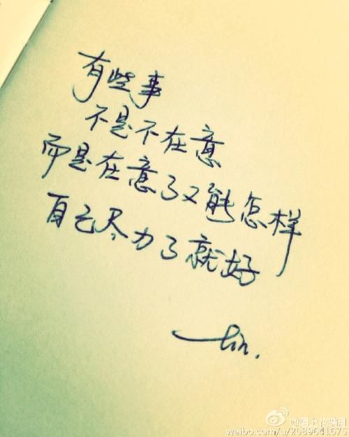 让人感到悲伤的爱情句子