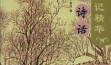 关于雨的古诗句