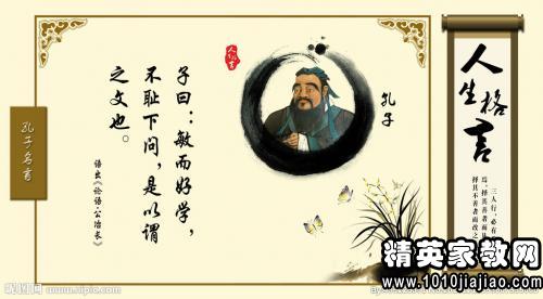 著名的谚语和人们必须诚实的说法