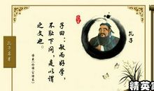 人要诚信的名言名句