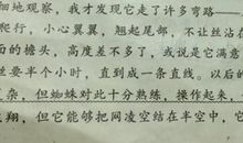 含有连续动作的句子