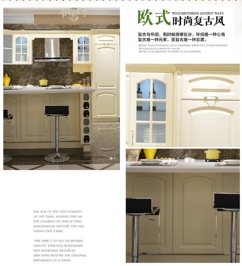 橱柜，衣柜广告标语