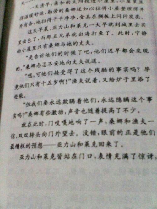 穷人继续写350个字