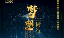 勇于献身的名言