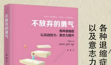 努力攒够了，梦想才会开花