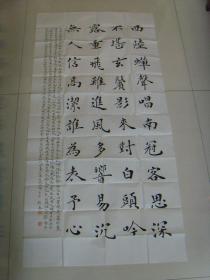 罗宾国王：在监狱里唱歌蝉·前言