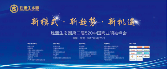 “在职皇帝”唐骏：可以平凡，但决不能平庸