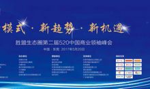 “打工皇帝”唐骏：可以平凡，但绝不平庸