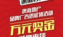 沙发品牌广告语