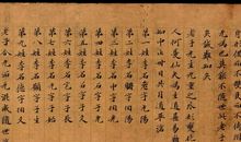 《老子》读后感