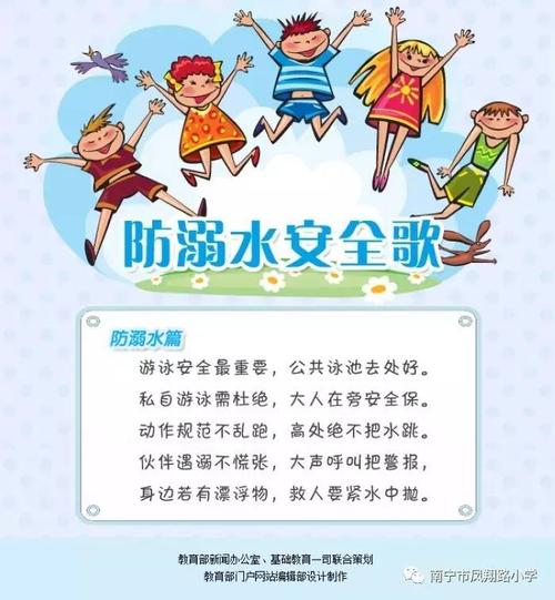 关爱生命的片段