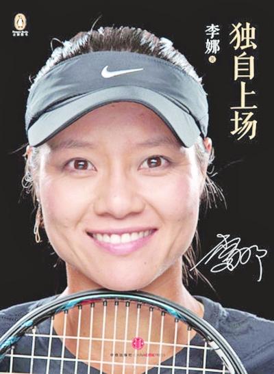 关于“独自玩耍”的思考