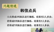 韩信点兵歇后语下一句是什么