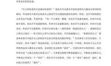 读《做最好的老师》有感