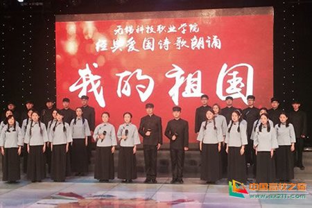 红色经典诗歌朗诵