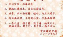 关于自由的名人名言大全